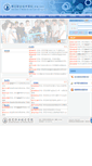 Mobile Screenshot of jdx.bvtc.com.cn