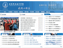 Tablet Screenshot of jzgcx.bvtc.com.cn